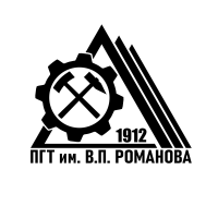 ГБПОУ ПГТ им. В.П. Романова